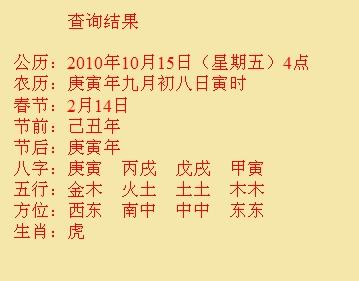 蓬安尚名轩起名